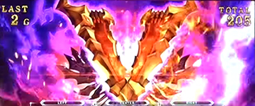 CHAIN STRIKE Vストック