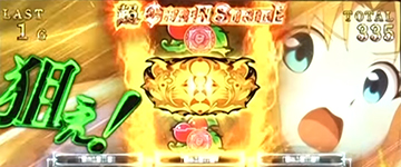 AT中カットイン③