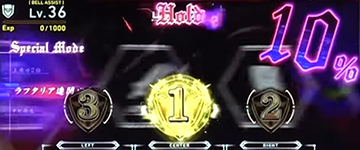 ブレイブバトル 押し順ベル