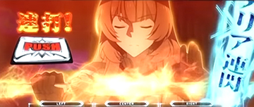 ラフタリア