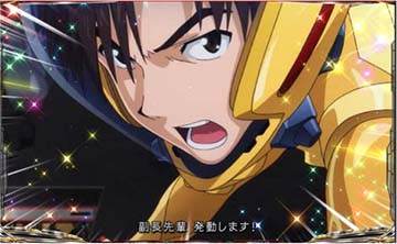 ジャッジ演出