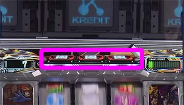 リールロック高確