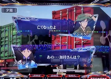 セリフ演出