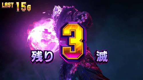 ストリートファイター6 残り滅の表示