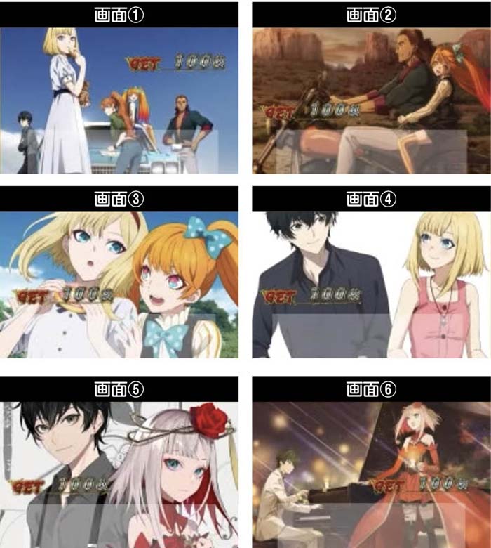 スマスロタクトオーパス ボーナス終了画面