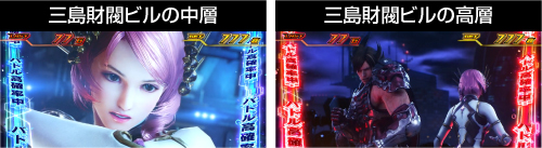 高確示唆1