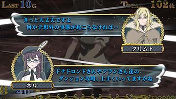 青セリフ