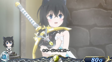 お風呂演出
