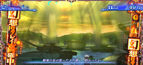 とある魔術の禁書目録2 美琴高確