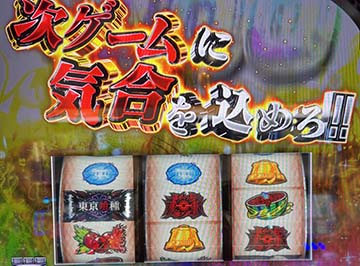 東京喰種 1Gメレア