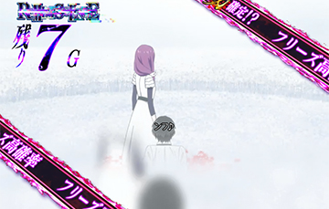 東京喰種 レミニセンス 残りゲーム数中の演出