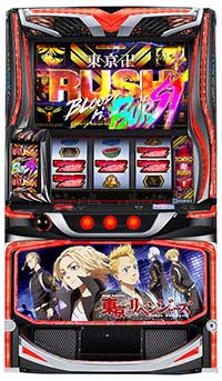 スマスロ 東京リベンジャーズ