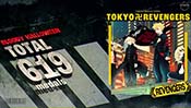 終了画面7