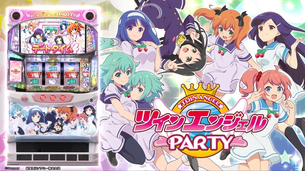 パチスロ ツインエンジェルパーティー
