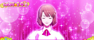 レナチャンス