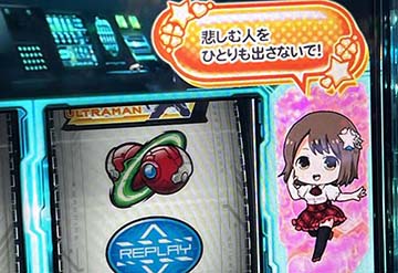 SDレナ