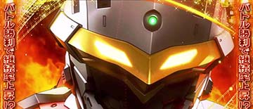 セブン登場