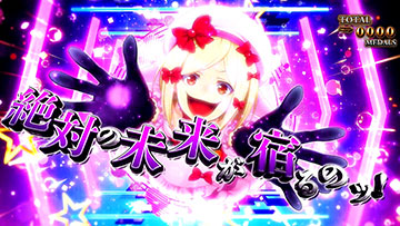 うみねこのなく頃に2 魔女ポイント