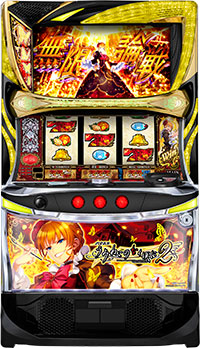 うみねこのなく頃に2 筐体