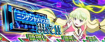 BAR揃い