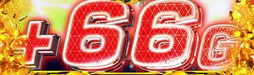ゾロ目のゲーム数