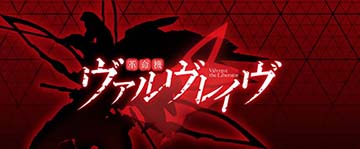 マリエモード2
