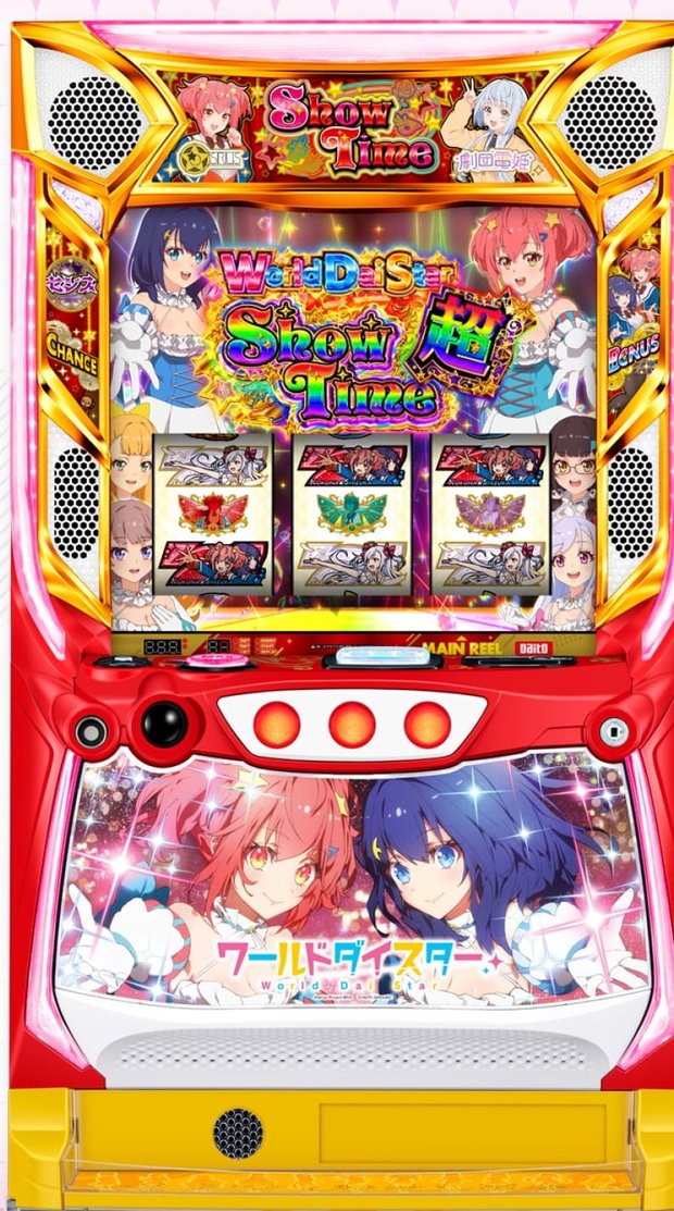 スマスロ ワールドダイスター