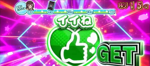 ワールドダイスター 目指せ!演劇界のインフルエンサー