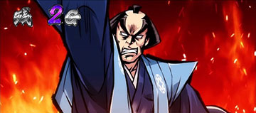 特殊上乗せ