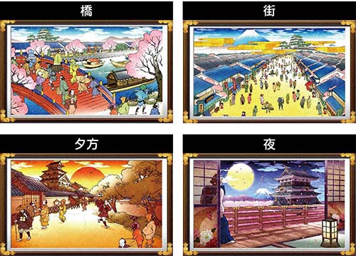 御白洲ビジョン 天国示唆
