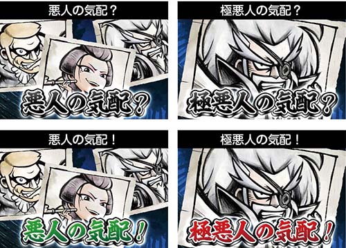 御白洲ビジョン 対戦相手示唆