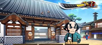 奉行所スタート