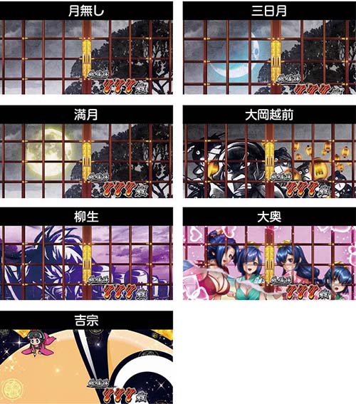 AT終了画面