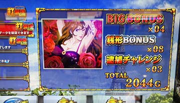 メニュー画面